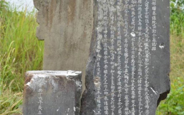 Hương danh hầu Nguyễn Đăng Thịnh – vị công thần trứ danh thời chúa Nguyễn và hai văn bia trên mộ ông